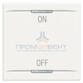 Axolute Клавиши с символами для системы автоматизации для 2 функций - 2 модуля, ON-OFF, цвет белый