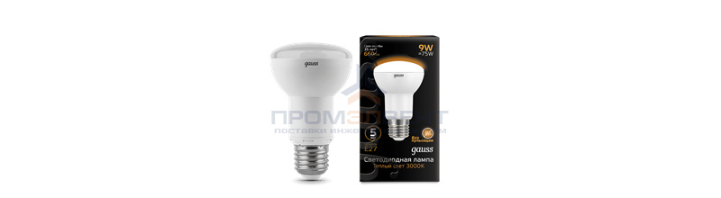 Лампа Gauss R63 9W 660lm 3000K E27 LED 1/10/50