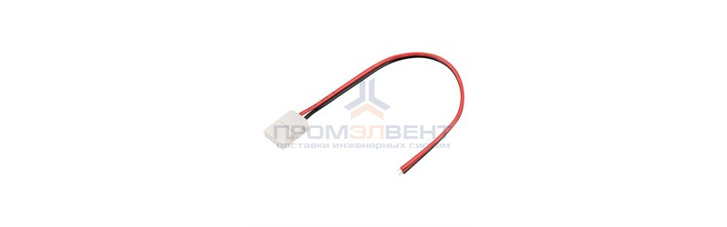 Коннектор выводной FIX-MONO-8mm-150mm-X1 (3528)