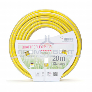 Шланг поливочный REHAU Quattroflex Plus - 3/4", длина 50 м (35 бар)