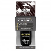 Аэрозоль Силиконовая смазка 210 мл